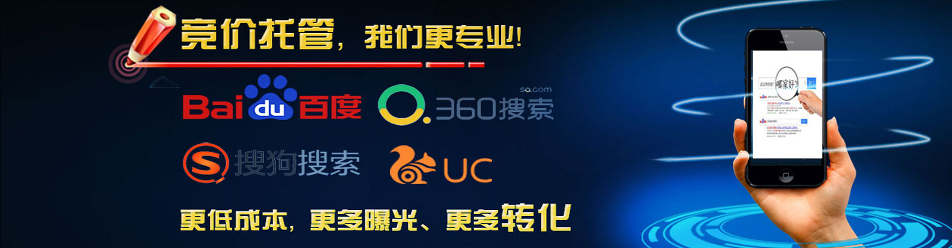 桐乡微信信息流