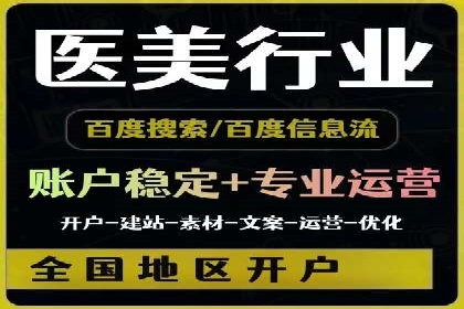 竞价推广开户费用攻略：案例分享助你精准推广