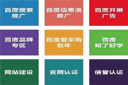 信息流广告开户全攻略案例分享